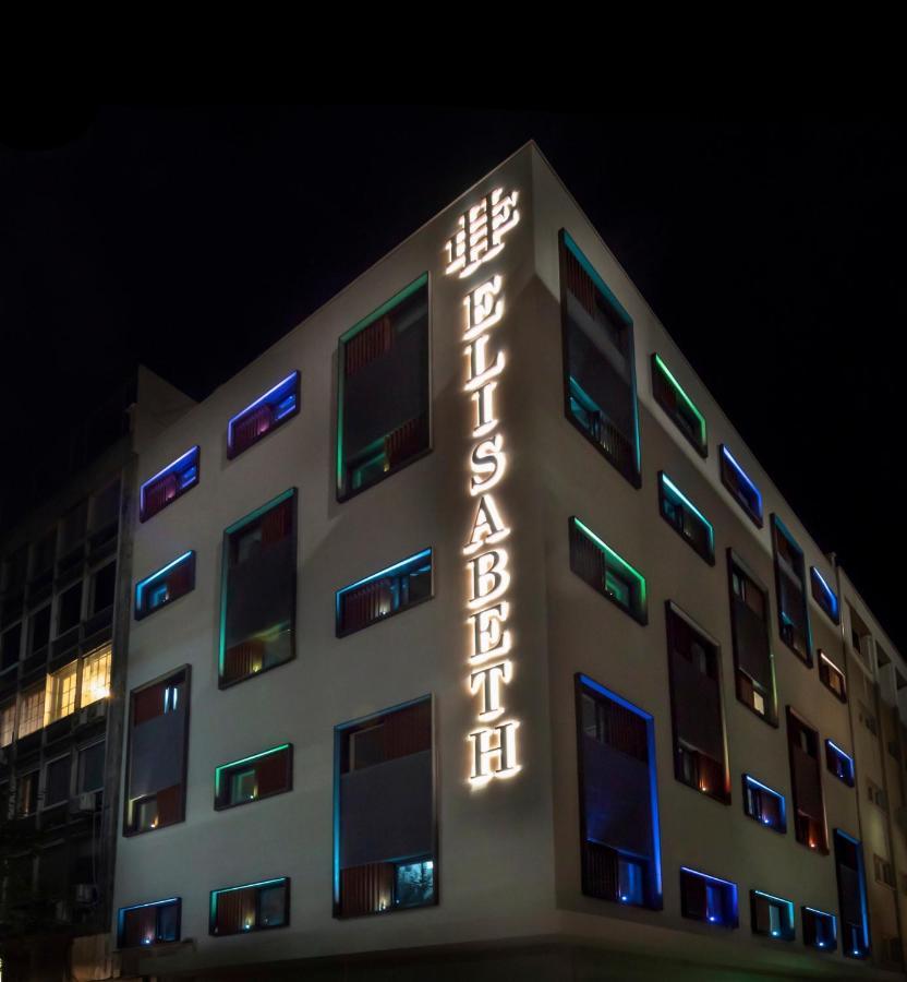 Elisabeth Boutique Hotel Saloniki Zewnętrze zdjęcie